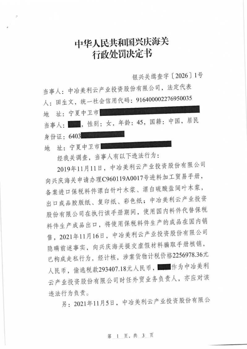 Scan_0003