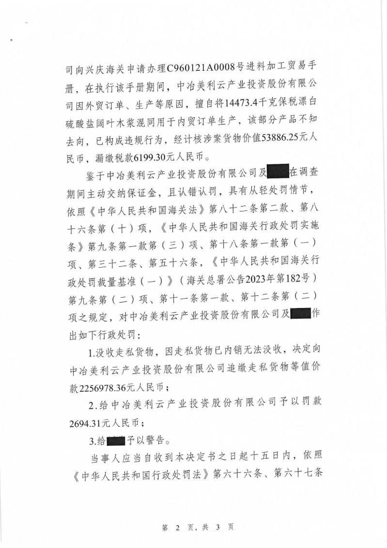 Scan_0004